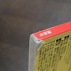 うーたんのボールころころ＆ともだちいっぱい！の2冊セットの画像