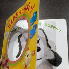 うーたんのボールころころ＆ともだちいっぱい！の2冊セットの画像