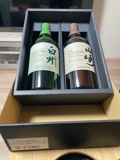 サントリージャパニーズウィスキー 山崎白州飲み比べセット700ml