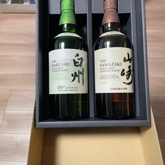 サントリージャパニーズウィスキー 山崎白州飲み比べセット700mlの画像
