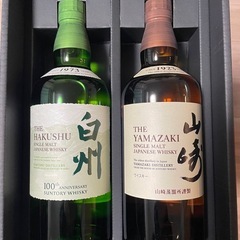 サントリージャパニーズウィスキー 山崎白州飲み比べセット700mlの画像