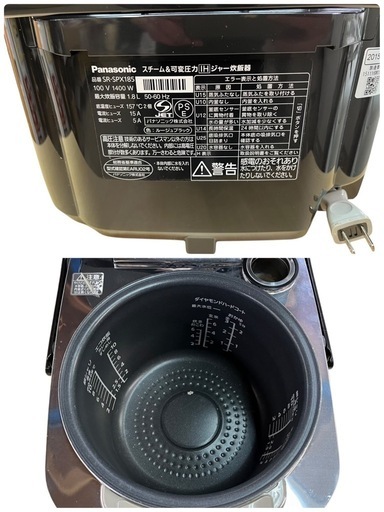 NO.2063 【2015年製】 Panasonic スチーム＆可変圧力IHジャー炊飯器 SR-SPX185 10合炊き 炊飯器 キッ