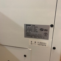 Dimplex電気暖炉CLUB(CLB20WJ)2014年式の画像