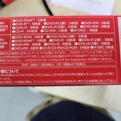 【未使用】ポータブルDVDドライブ　DVSM-PT58U2V　リサイクルショップ宮崎屋住吉店25.8.28の画像
