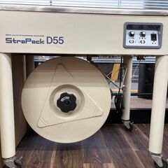 【中古】ストラパック StraPack D55 半自動梱包機