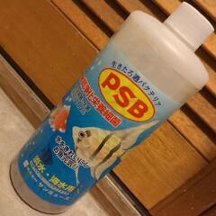 PSBウォーター　バクテリア