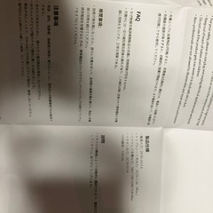 6in1 
充電器の画像