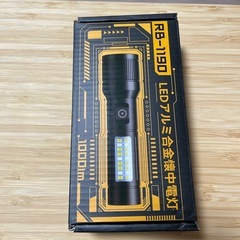多機能懐中電灯　充電式ポケットライトの画像