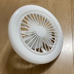 中古　調光昼光色LED ファン一個