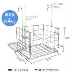 ②【新品未使用】お風呂バスケット ステンレス 吊り下げの画像
