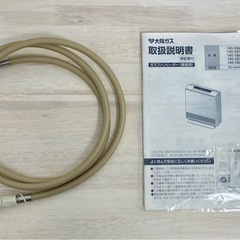 大阪ガス　ガスファンヒーター　RC-N4001NPの画像