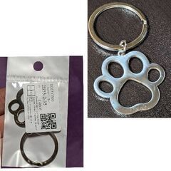 ステンレス製/肉球キーホルダー（新品）の画像