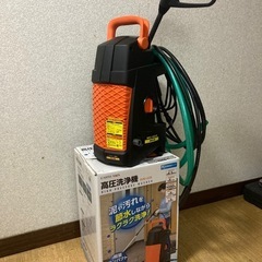 高圧洗浄機
