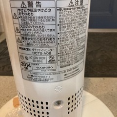 (YAMAZEN) 遠赤外線カーボンヒーターDCTS-A09首振り機能付き の画像