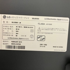 テレビ・録画HDD・スタンドセットの画像