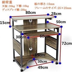 DEWEL パソコンデスク 80cmの画像