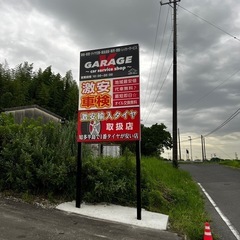 ☆格安代行車検☆承ります！☆☆地域最安値☆☆知多市〜 - 知多市
