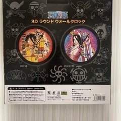 ONEPEACE ワンピース  3Dラウンドウォールロック　時計未開封の画像