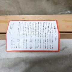 【未使用】長崎三彩　箸置き　5個セット　の画像