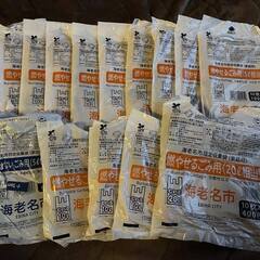海老名市の指定ごみ袋