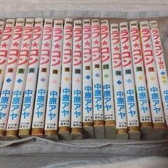 ラブ☆コン　全巻セット