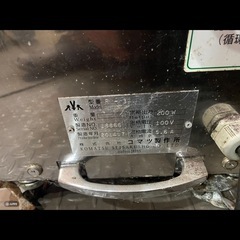コマツ製作所の油ろ過機　R-3  25リットル　食用油のもちがよくなる