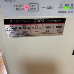 SHARP 加湿空気清浄機の画像