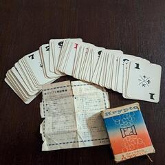 取引先決定済《条件付き無料》【昭和レトロ】カードゲーム『クリプト』