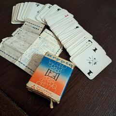取引先決定済《条件付き無料》【昭和レトロ】カードゲーム『クリプト』の画像