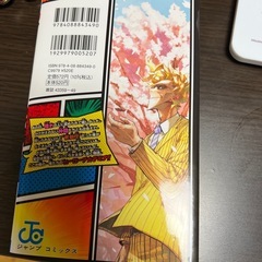 僕のヒーローアカデミア　漫画　42巻の画像