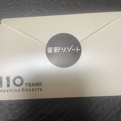 ‼️最終値下げ‼️星野リゾート10万円分宿泊券 の画像
