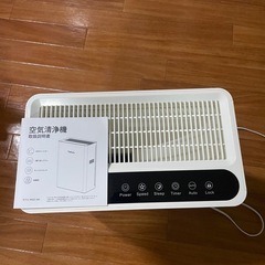 空気清浄機の画像