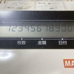 MAX マックス 電子チェックライター EC-1500の画像