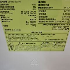 リサイクルショップどりーむ天保山店　No15515　冷蔵庫　TCL　2024年製　173L　写真参照の画像