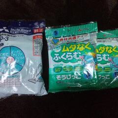 掃除機パック