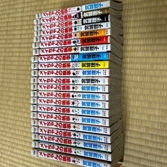 メイちゃんの執事全20巻&Sランクガイド

