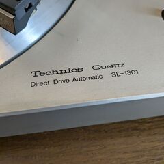 値下 Technics テクニクス SL-1301 レコードプレーヤー ターンテーブル ジャンクの画像