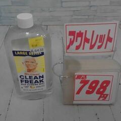 e14 ミスター クリーン マルチパーパス クリーナー レモンゼ...