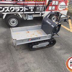引取限定】共立 運搬車 KCGJ800V 3馬力 最大作業能力2...