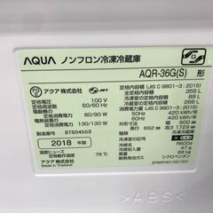 ★ジモティ割あり★ AQUA 冷蔵庫 355L 年式2018 動作確認／クリーニング済み KJ7297