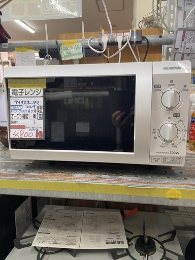 【アイリスオーヤマ】電子レンジ★2019年製　クリーニング済/6ヶ月保証付　管理番号11112