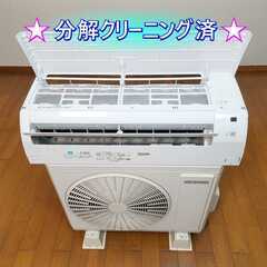 ⭕️2023年製アイリスオーヤマ6～9畳用エアコン✓設置工事可✓