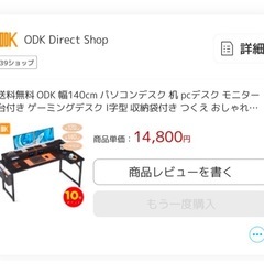キーボードデスク　机