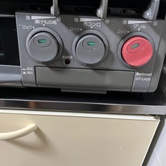 （取引予定）ガスコンロ(都市ガス)の画像