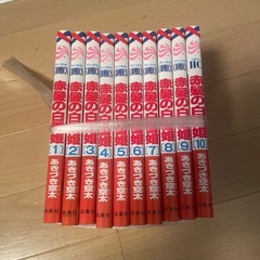 赤髪の白雪姫 1〜10巻