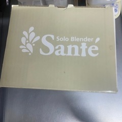 Sante blenderの画像