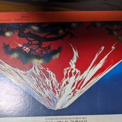 キャンセル出ました赤富士 宮田雅之切り絵の世界 の1000ピースパズル
