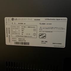 32型テレビの画像
