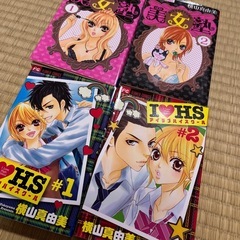 美女塾　おまけ付き
