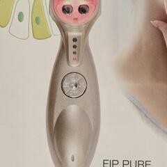 ※済【受渡完了】EIP PUREポレーション(フェイシャル)総合美顔器の画像